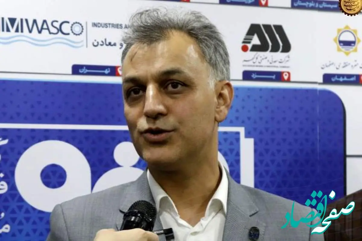 هلدینگ معدنی شرق کشور با همکاری فولاد سنگان راه‌اندازی می‌شود