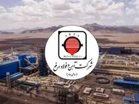 دیدار مدیرعامل شرکت آهن و فولاد ارفع با فرمانده ناحیه مقاومت بسیج اردکان