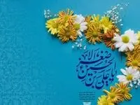 تاریخ ولادت حضرت علی اصغر در تقویم ۱۴۰۳ چه روزی است؟ + متن تبریک ولادت حضرت علی اصغر ۱۴۰۳
