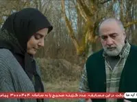 دانلود سریال مرز قسمت دوم + لینک تلوبیون قسمت دوم سریال مرز 