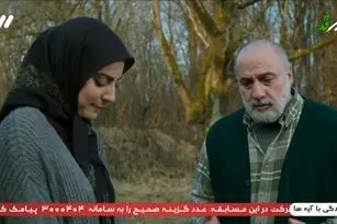 دانلود سریال مرز قسمت دوم + لینک تلوبیون قسمت دوم سریال مرز 
