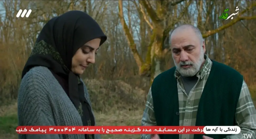 دانلود سریال مرز قسمت دوم + لینک تلوبیون قسمت دوم سریال مرز