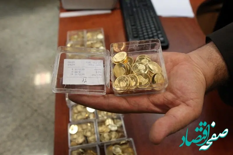 قیمت سکه به مرز حساس رسید! / جدیدترین قیمت سکه، نیم‌ سکه، ربع‌ سکه امروز ۲۵ دی‌ ماه۱۴۰۳