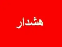 وضعیت پایتخت قرمز شد | هشدار بزرگ برای ساکنان تهران