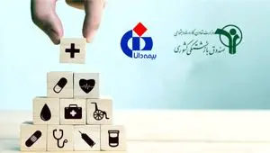 تغییرات بیمه تکمیلی بازنشستگان کشوری ۱۴۰۴ | حذف و اضافه بیمه تکمیلی تا ۳۱ تیرماه + قرارداد جدید بیمه تکمیلی دانا