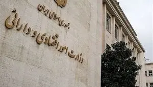 دبیرخانه مناطق آزاد در جهت تحول اقتصادی زیر و رو شد