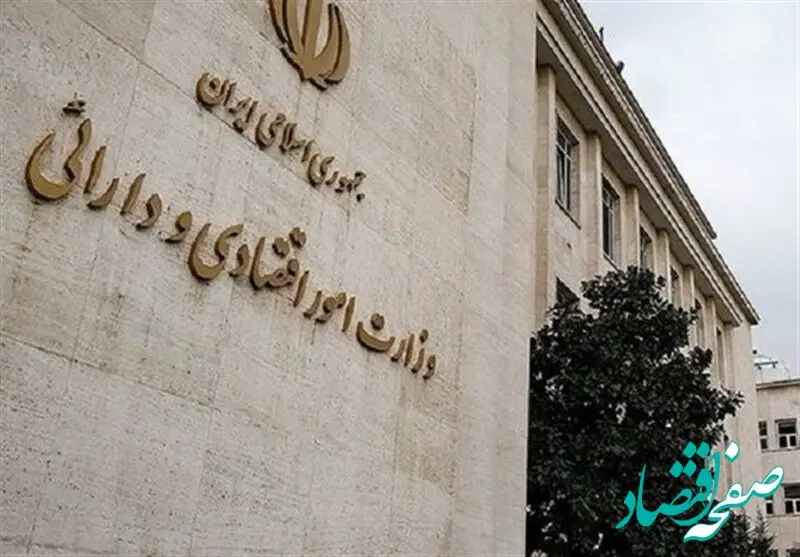 تمدید مهلت ثبت‌نام تسهیلات حمایتی برای بنگاه‌های آسیب‌دیده از جنگ