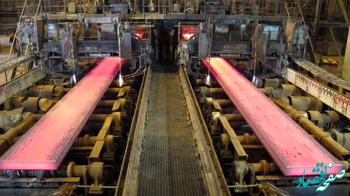 برگزاری همایش سفیران تعالی شرکت های گروه فولاد مبارکه به میزبانی فولاد سفیددشت