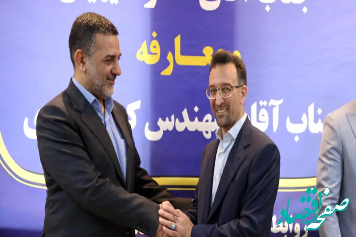 آیین تکریم و معارفه مدیرعامل فولادسنگ مبارکه برگزار شد