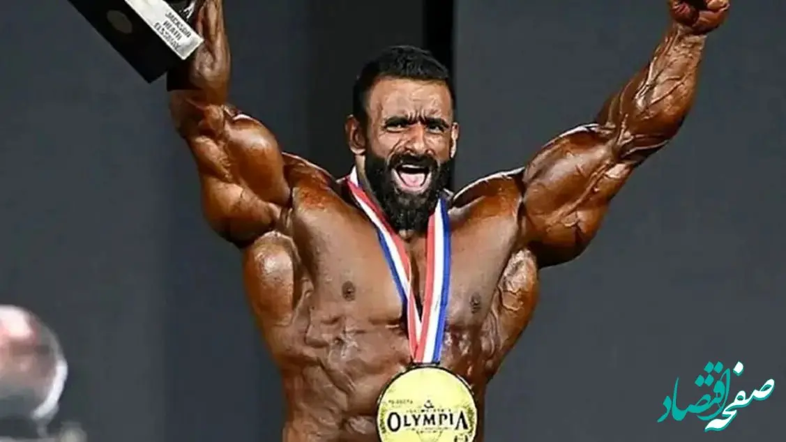 جایزه نقدی هادی چوپان در مستر المپیا ۲۰۲۵ چقدر شد؟