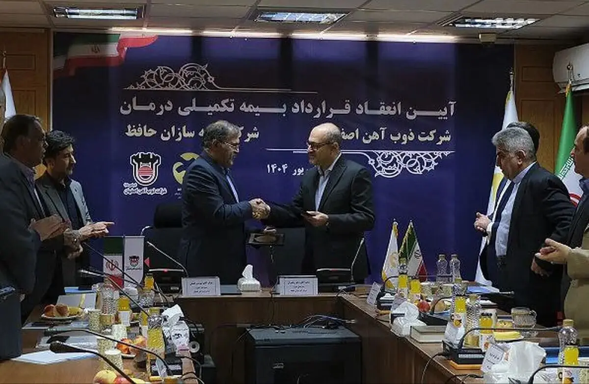 خبر مهم درباره بیمه تکمیلی درمان بازنشستگان و کارگران | یکم مهر ۱۴۰۴
