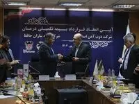 خبر مهم درباره بیمه تکمیلی درمان بازنشستگان و کارگران | یکم مهر ۱۴۰۴