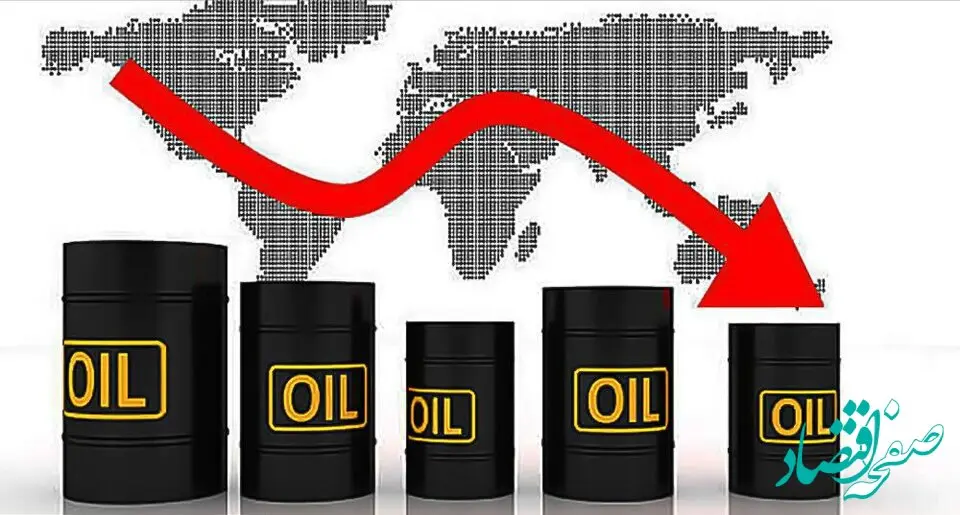 قیمت نفت سقوط کرد | ۲۸ فروردین