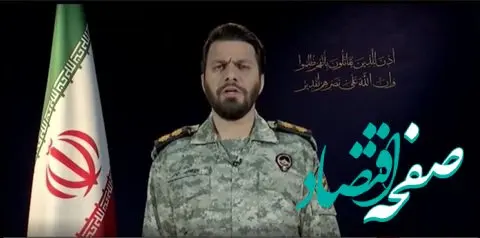 اسرائیل سه بار آتش‌بس را نقض کرد + جزئیات