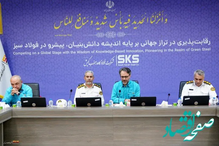 سوآپ فولاد، راهکاری برای کاهش مصرف سوخت و مدیریت هزینه‌ها