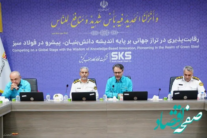 سوآپ فولاد، راهکاری برای کاهش مصرف سوخت و مدیریت هزینه‌ها
