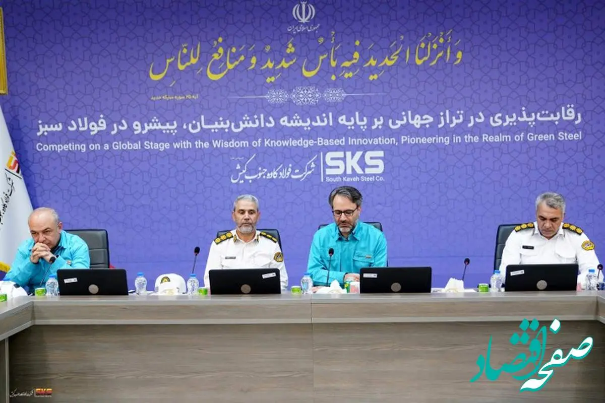 سوآپ فولاد، راهکاری برای کاهش مصرف سوخت و مدیریت هزینهها
