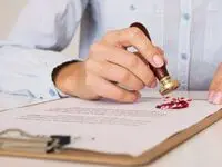 ثبت قولنامه‌های دست‌نویس ممنوع شد + فیلم