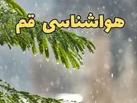 پیش بینی وضعیت آب و هوا قم فردا چهارشنبه ۲۶ آذر ۱۴۰۴ + هواشناسی قم | کاهش دما