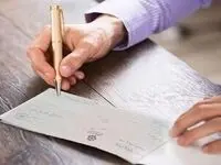 شرط حذف نمره منفی چک برگشتی و اقساط معوق در اعتبارسنجی اعلام شد