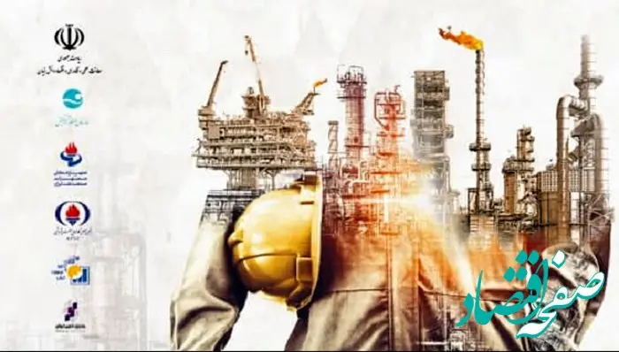 حضور بانک توسعه صادرات در پنجمین نمایشگاه و همایش حمایت از ساخت داخل در صنعت نفت، گاز، پتروشیمی و پالایش