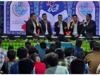 مراسم انس با قرآن در منطقه قلعه چنعان شهرستان کارون توسط شرکت فولاد اکسین خوزستان برگزار شد