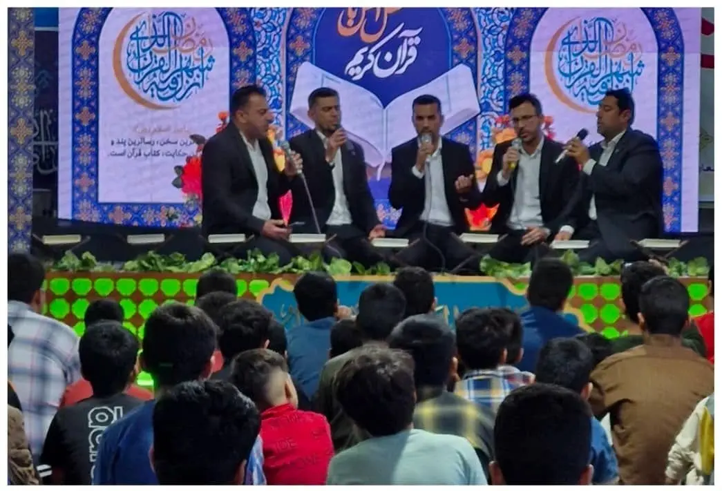 مراسم انس با قرآن در منطقه قلعه چنعان شهرستان کارون توسط شرکت فولاد اکسین خوزستان برگزار شد