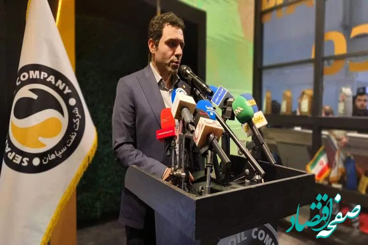 رونمایی از اپلیکیشن «سراینو»؛ گام مهم دیجیتالیسازی فرآیندهای فروش و خدمت رسانی شرکت نفت سپاهان
