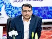 فروش بیش از 8 هزار میلیارد ریال در مزایده 655 اموال تملیکی