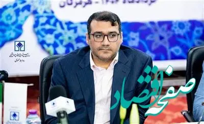 فروش بیش از 8 هزار میلیارد ریال در مزایده 655 اموال تملیکی