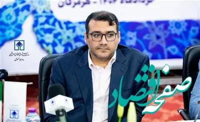 فروش بیش از 8 هزار میلیارد ریال در مزایده 655 اموال تملیکی