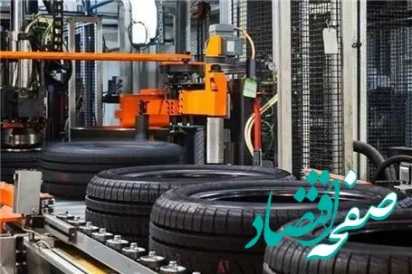 قیمت لاستیک ۲۰ تا ۴۵ درصد گران شد