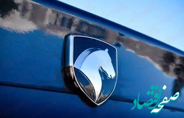 فهرست جدید پیش فروش ایران‌ خودرو اعلام شد+جزئیات