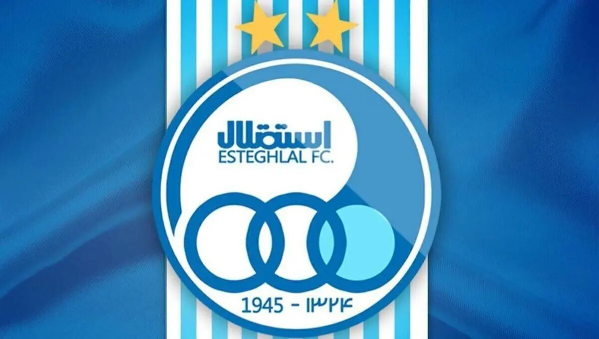 جدیدترین خبر از نقل و انتقالات استقلال امروز پنجشنبه ۸ مرداد ۱۴۰۵