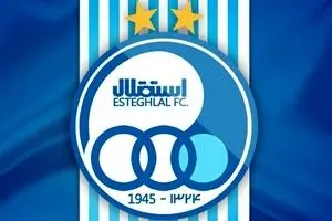 بمب استقلال به حد انفجار رسید! 