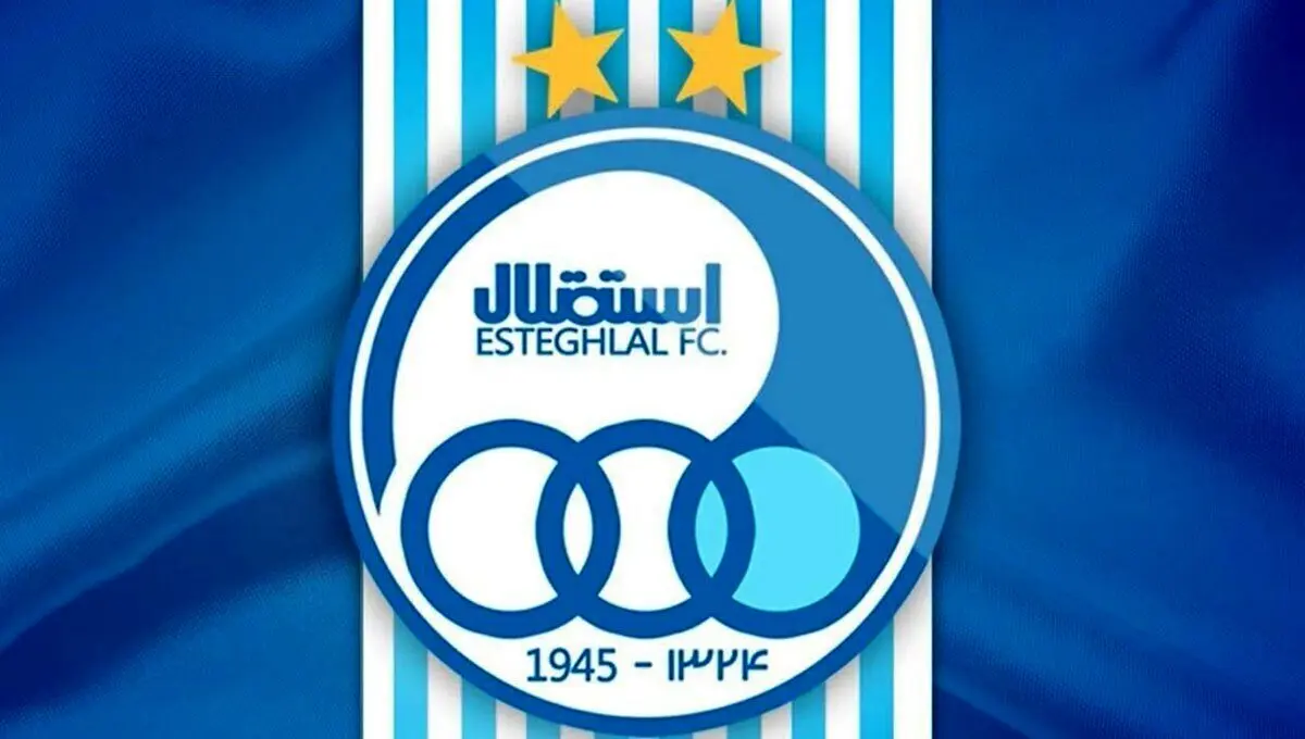 بمب استقلال به حد انفجار رسید! 