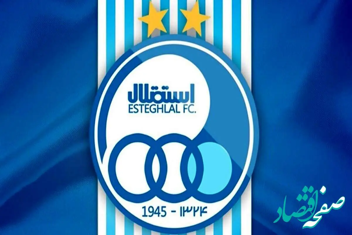آبروریزی بزرگ استقلالی ها در آسیا کامل شد!