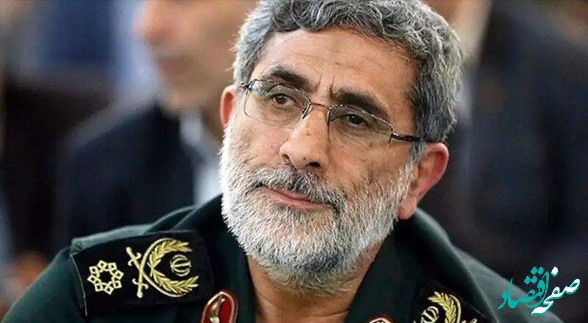 خبر فوری از سلامتی سردار قاآنی؛ امروز یکشنبه ۱۵ مهر ماه ۱۴۰۳