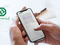 امکان وکالتی کردن حساب مشتریان بانک توسعه صادرات ایران