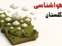 خبر فوری هواشناسی گلستان ۲۴ ساعت آینده | پیش بینی وضعیت آب و هوا گلستان فردا سه شنبه ۲۳ اردیبهشت ۱۴۰۴ + هواشناسی گرگان
