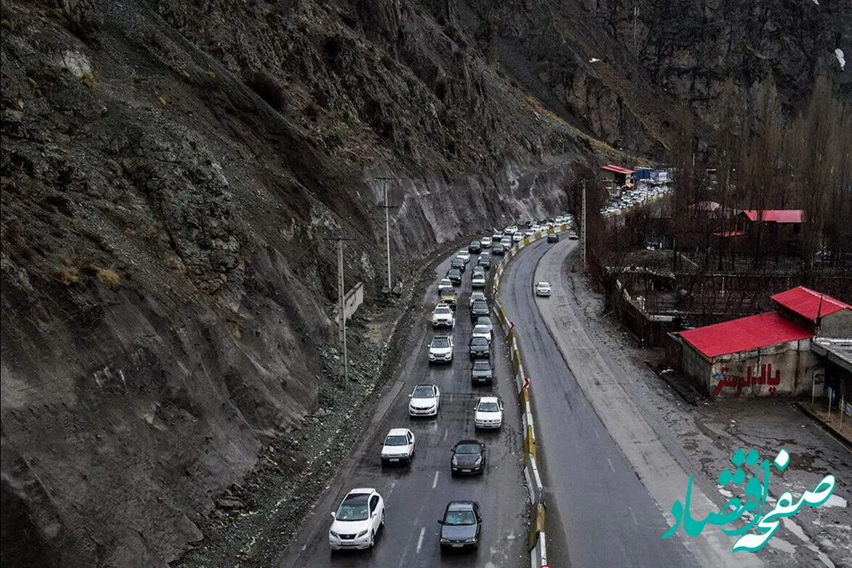 هشدار سازمان هواشناسی ؛ خودروها در حاشیه جاده کندوان توقف نکنند / ورود سامانه جدید بارشی 