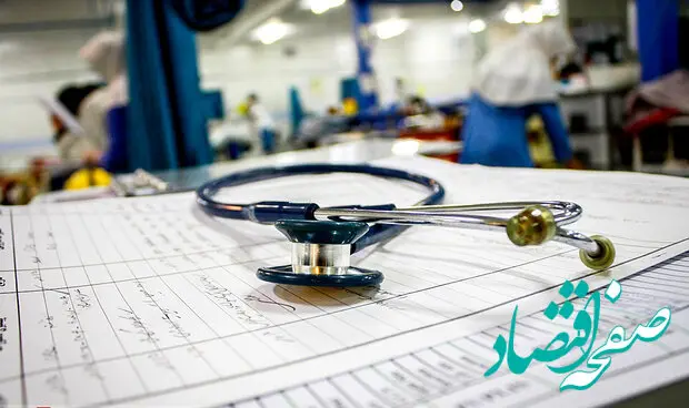 کاری که بیمه‌ها با سلامت با مردم کردند/ افزایش تعرفه‌های پزشکی در سال ۱۴۰۴