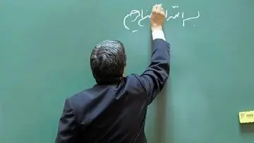 معوقات فرهنگیان پرداخت شد