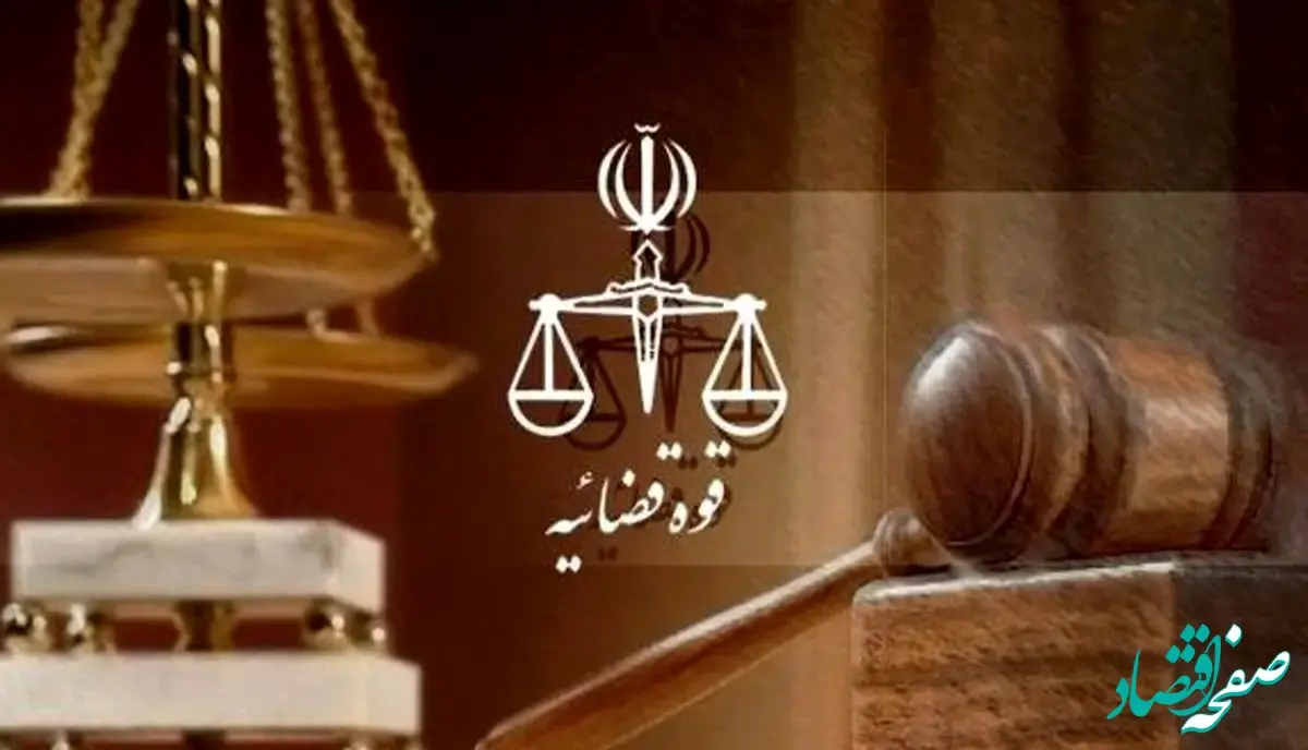 تعطیلی واحدهای قضایی استان تهران در روز ۶ اسفند