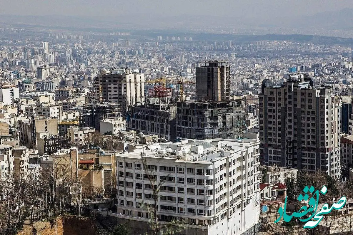 علت سقوط قیمت ملک در تهران چیست؟