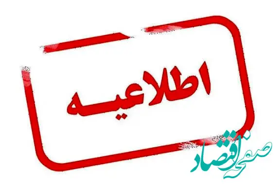 امحای مهمات عمل نکرده در سنندج در روز دوشنبه