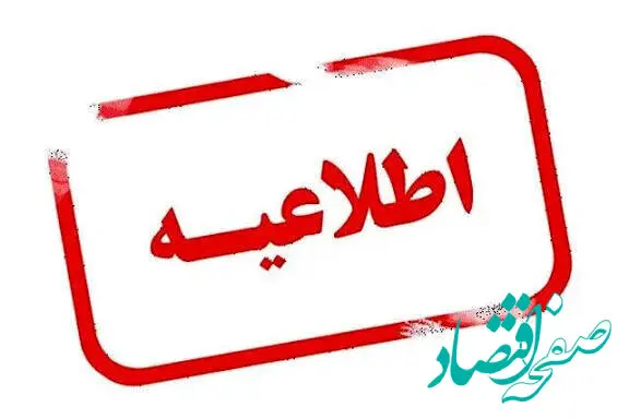 امحای مهمات عمل نکرده در سنندج در روز دوشنبه