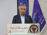 برگزاری سمینار تخصصی روز جهانی خاک در پتروشیمی بندرامام