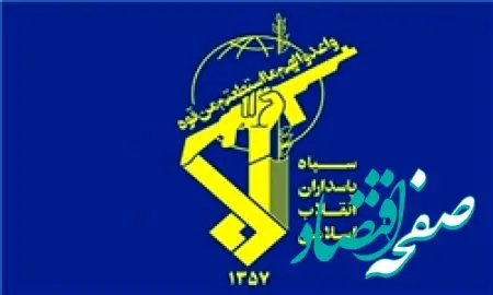  شهادت ۴ مستشار ایرانی در حمله رژیم صهیونیستی به دمشق