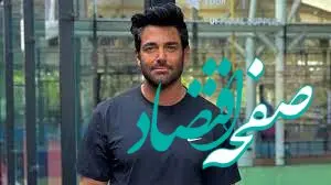 محمدرضا گلزار سرپرست تیم ملی بدل ایران می‌شود؟